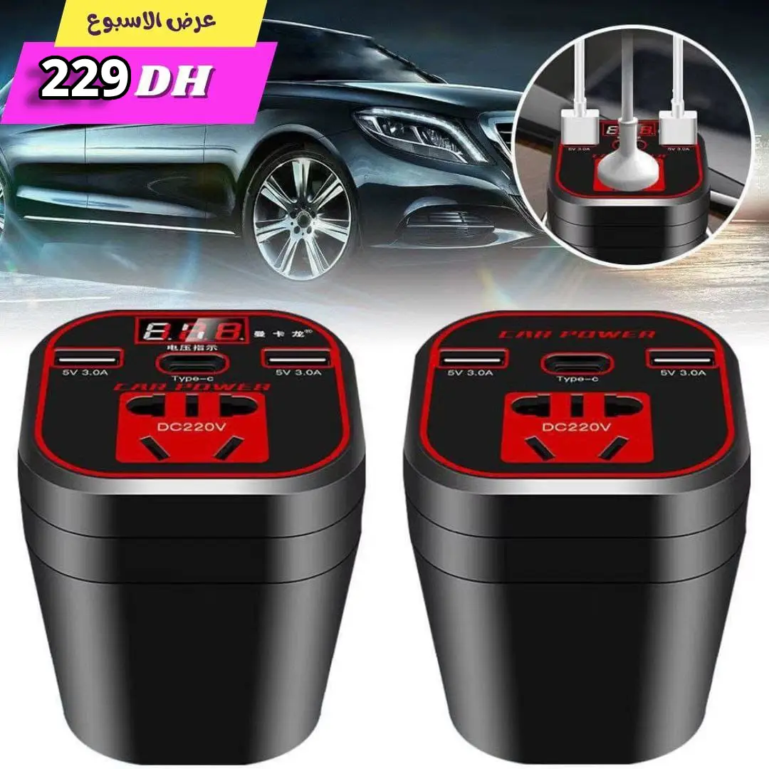 محول كهرباء للسيارة بقدرة 220V