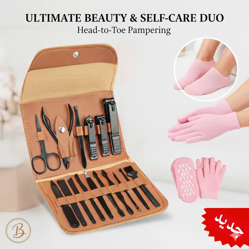 مجموعة العناية